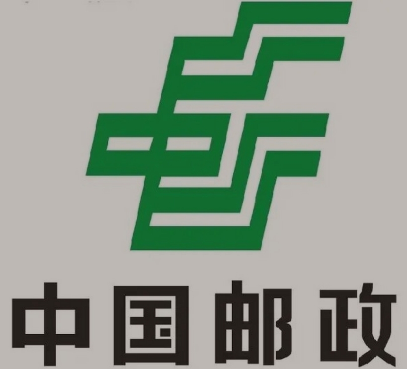 铜陵邮政ems快递