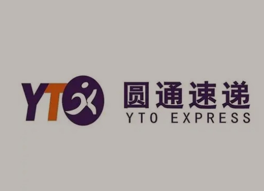 铜陵圆通快递