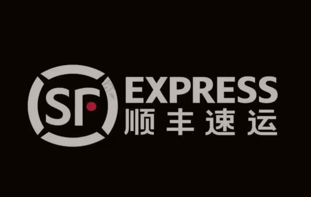 铜陵顺丰快递